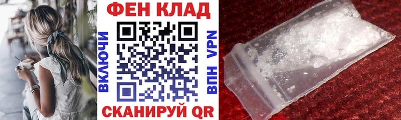 АМФЕТАМИН Розовый  Ахтубинск 