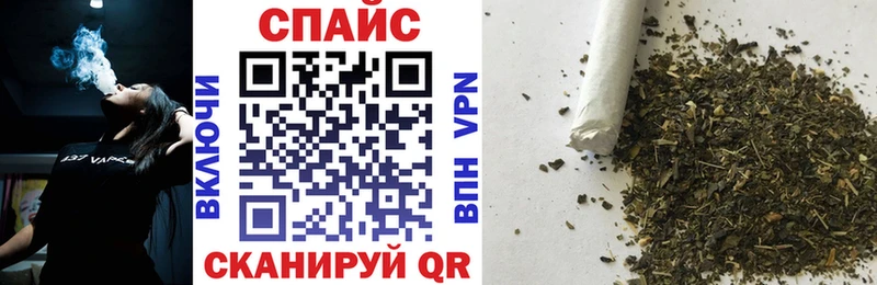 Бутират Butirat  Ахтубинск 