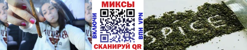 Бутират оксибутират Ахтубинск