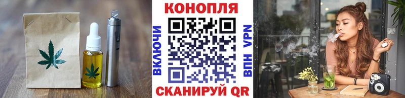 Печенье с ТГК марихуана  купить  цена  Ахтубинск 
