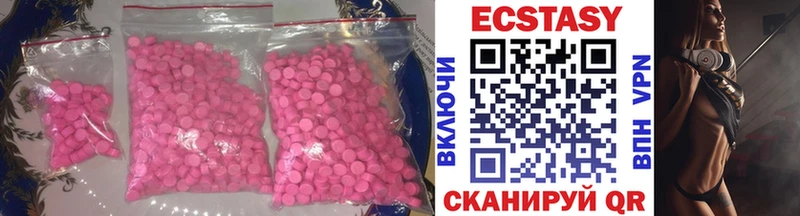 где можно купить   блэк спрут   Ecstasy MDMA  Ахтубинск 