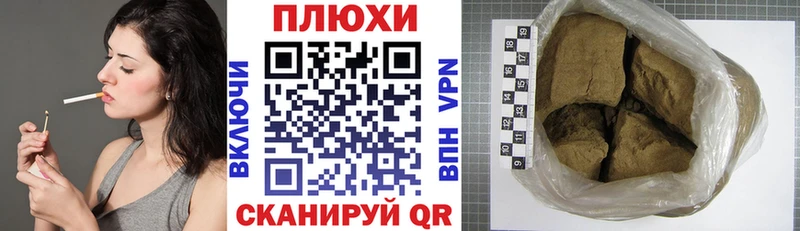 ГАШИШ hashish  Ахтубинск 