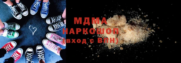 ПСИЛОЦИБИНОВЫЕ ГРИБЫ Алексеевка