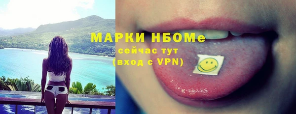 марки lsd Алексин