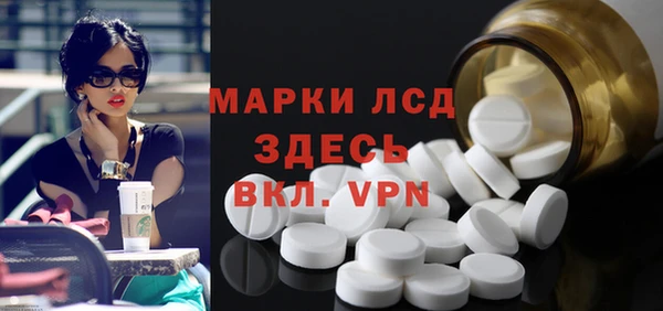 марки lsd Алексин