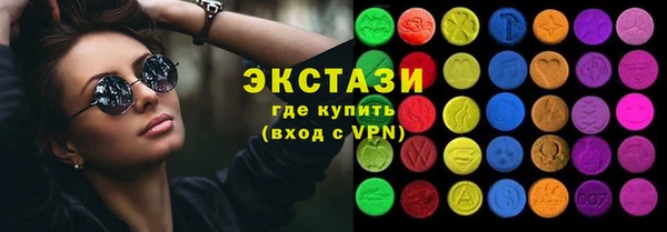 ПСИЛОЦИБИНОВЫЕ ГРИБЫ Алексеевка
