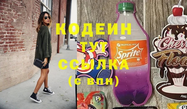 марки lsd Алексин