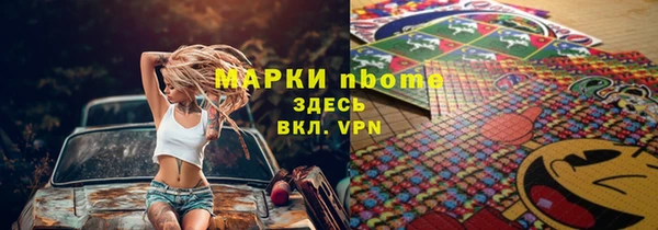 марки lsd Алексин