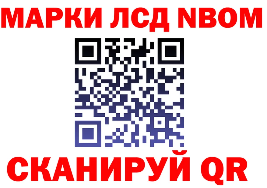 АМФ 97% зеркало площадка МЕГА Ахтубинск