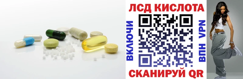как найти   Ахтубинск  ЛСД экстази ecstasy 