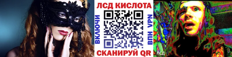 даркнет сайт  Ахтубинск  Марки N-bome 1500мкг 