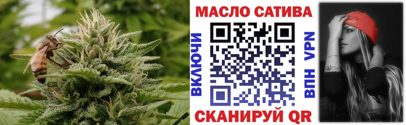 shop Telegram  Ахтубинск  ТГК гашишное масло  закладки 